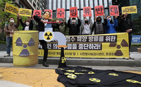 일본 방사능 오염수 반대 운동